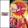 Download track Navratri Na Nav Norta