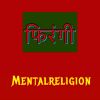 Download track Foreign / Mentalreligion