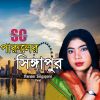 Download track Poran Bondhu