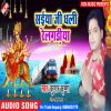 Download track Manma Robe Bar Bar