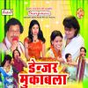 Download track Jahiya Khilable Rahlu Apne Hath Se Khana