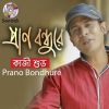 Download track Prano Bondhure