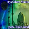 Download track Agai Ajj Bahar Aaqa Aye Ny