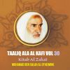 Download track Taaliq Ala Al Kafi, Pt. 8