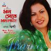 Download track Shubhanallah