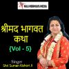 Download track Shrimad Bhagwat Katha - 18