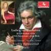 Download track Piano Sonata No. 17 In D Minor, Op. 31 No. 2 Tempest III. Allegretto