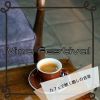 Download track The Coffee Of The Moment