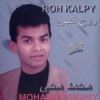 Download track Roh Alby