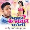 Download track Bhouji Hamaro Bari Ba