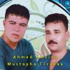 Download track Tasrizad Khafi Arkhazrath Anam