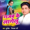 Download track Hamra Ke Pyar