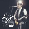 Download track Dasteh Taghdir (Live)