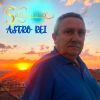 Download track Astro Rei
