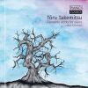 Download track Rain Tree Sketch II