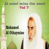 Download track Al Ossol Mina Ilm Ossol, Pt. 3