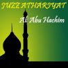 Download track Sourate Arrahmane (Quran)