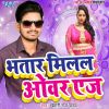 Download track Ankhiya Ke Milte Milte