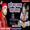 Download track Ta Jaldi Gharwadi Banwayi