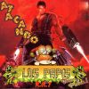 Download track La Cumbia De Los Papis