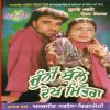 Download track Pegg Husan Da