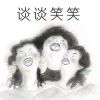 Download track 虚无中