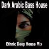 Download track Nouri Fateh - Aah-W-Noss (Bass Boosted)