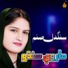 Download track Rab Khair Kari