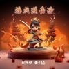 Download track 烽火漫黄沙