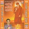 Download track Mere Bhole Sai