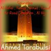 Download track Sourate Ar Raad (Quran)