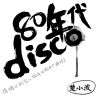 Download track 80年代disco (伴奏版)