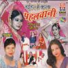 Download track Hath Jori Paiya Pari Bhaiya Ho Sunarba