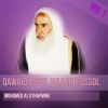 Download track Qawaid Ossol Maaqid Fossol, Pt. 2