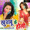 Download track Lungi Mein Gungi Sanp