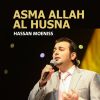 Download track La Ilaha Ila Allah