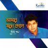 Download track Ekta Mon Chaire