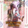 Download track A Radha Tani Rang May Nahala