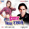 Download track Bhatar Nahi Bhawata