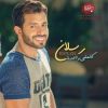 Download track Nbd2a Na3esh