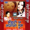 Download track Aap To Chandanni Me Nahakar