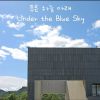 Download track 햇살 속의 산책 (Stroll In The Sunlight)