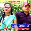 Download track Agar Mujhko Tera Zalim Roop