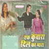 Download track Dhire Chal Re A Goriya