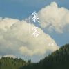 Download track 乘客 (伴奏)