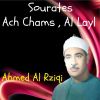 Download track Sourate Al Layl (Quran)