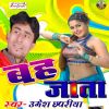 Download track Agila Me Aag Lagal