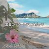 Download track Relaxed Waterfront Moments (Key B Ver.)