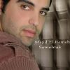 Download track El Omor Rayih