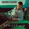 Download track Tole' El Nahar (Daniel Vitellaro & Deyns Shawket Remix)